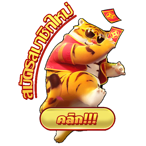 เว็บหวยออนไลน์ฝากถอนไม่มีขั้นต่ํา
